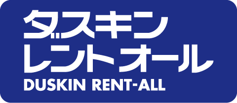 ダスキンレントオール